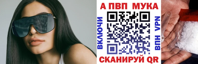 Наркошоп Кохма АМФЕТАМИН  APVP  Гашиш  Псилоцибиновые грибы  Марихуана 