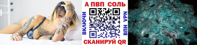 сколько стоит  ОМГ ОМГ ТОР  А ПВП VHQ  Кохма 