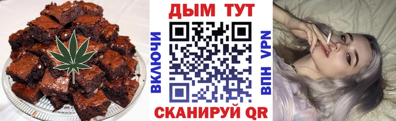 Canna-Cookies конопля  KRAKEN ТОР  Кохма 