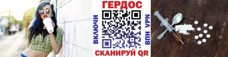 ГЕРОИН афганец  blacksprut рабочий сайт  Кохма 