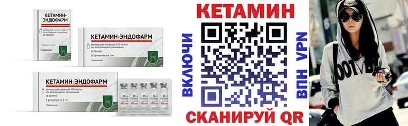 Кетамин ketamine  Кохма 