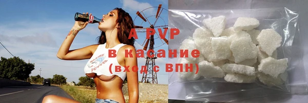 кокс Красноперекопск