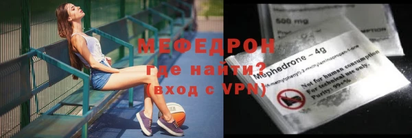прущие крисы Краснослободск