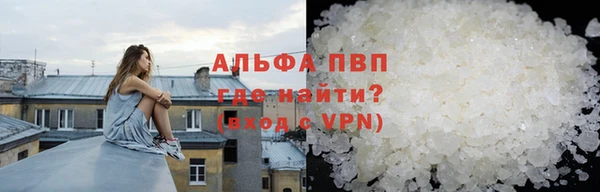 прущие крисы Краснослободск