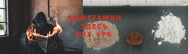 прущие крисы Краснослободск