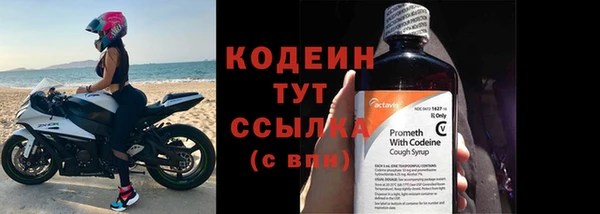кокс Красноперекопск