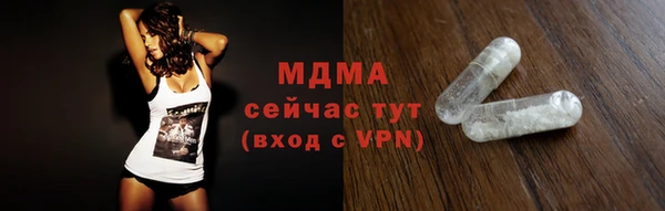 гидра Костерёво