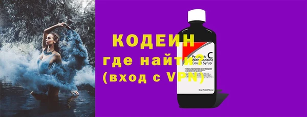 гидра Костерёво
