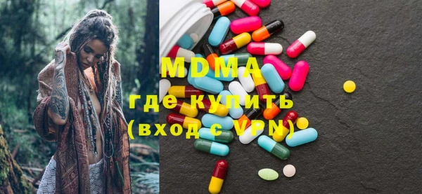 mdma Краснотурьинск