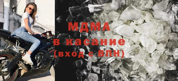 прущие крисы Краснослободск