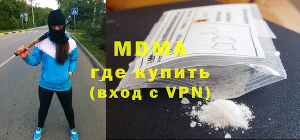 прущие крисы Краснослободск