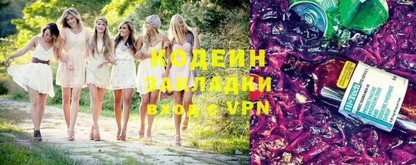 кокс Красноперекопск