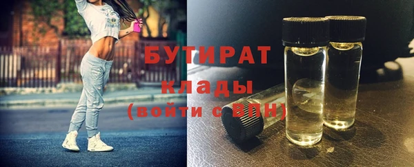 гидра Костерёво