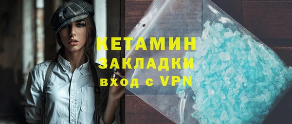 гидра Костерёво