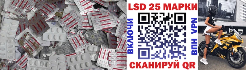 как найти закладки  Кохма  LSD-25 экстази ecstasy 