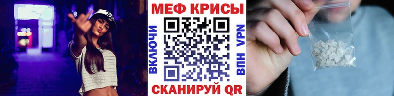 как найти наркотики  Кохма  Мефедрон 4 MMC 