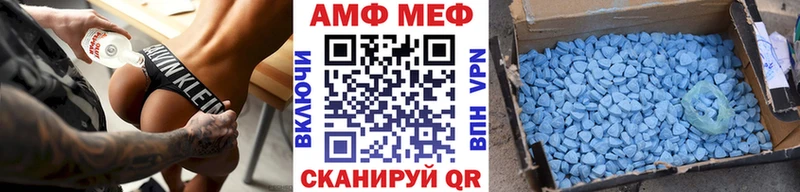 Метамфетамин Декстрометамфетамин 99.9%  где купить   Кохма 
