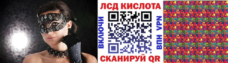 купить наркоту  Кохма  Марки 25I-NBOMe 1500мкг 