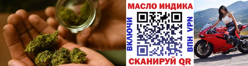 ТГК жижа Кохма