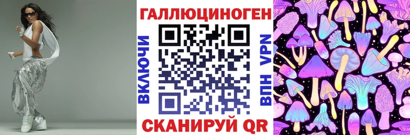 гидра маркетплейс  где купить наркоту  Кохма  Галлюциногенные грибы Cubensis 